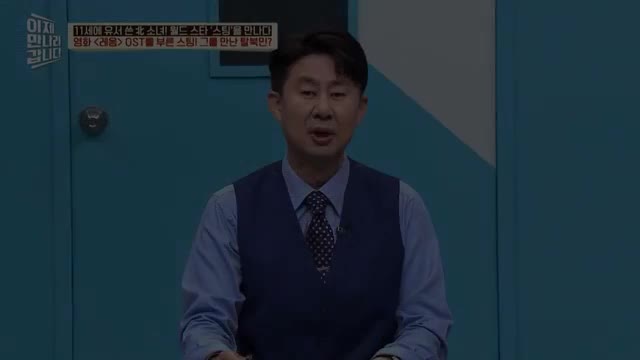 이제 만나러 갑니다 제699회