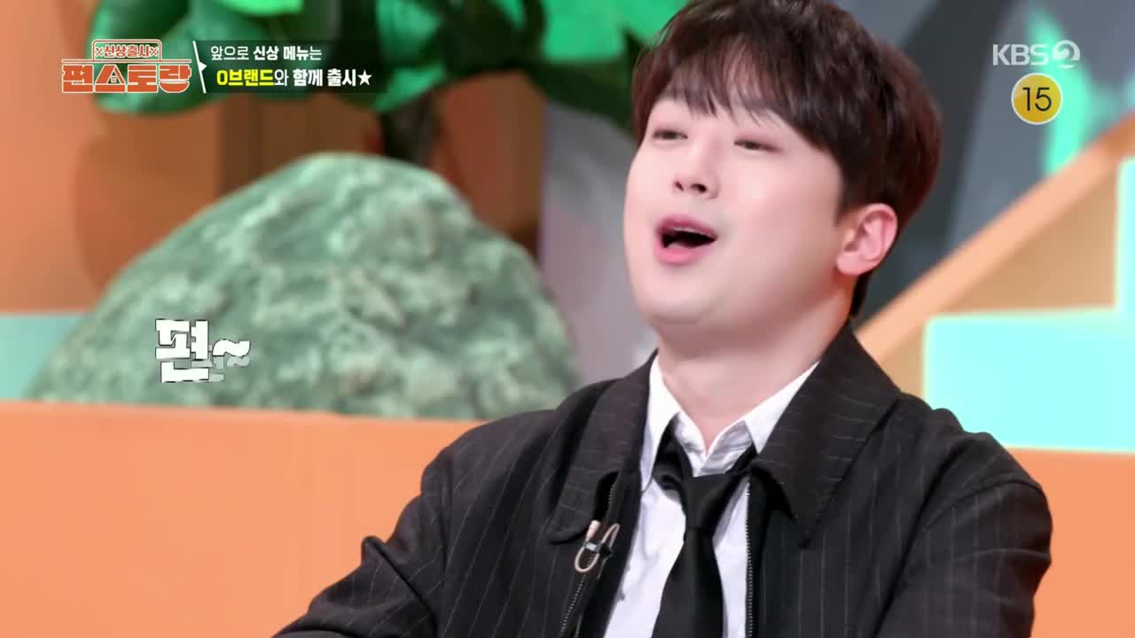 신상출시 편스토랑 제268회
