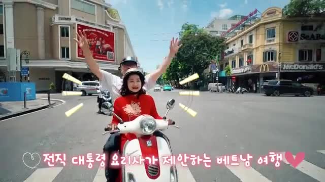 세계테마기행 2025-10-09