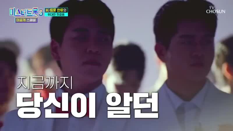 미공개특별판