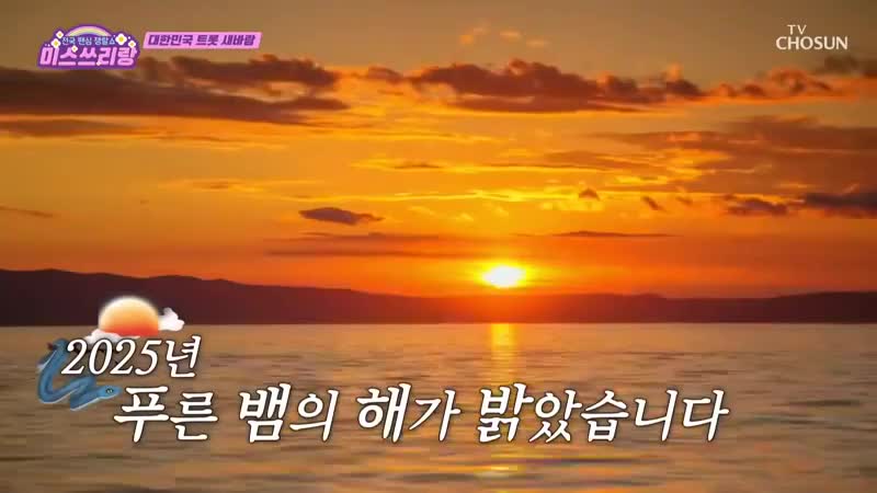 미스쓰리랑 2025-01-08