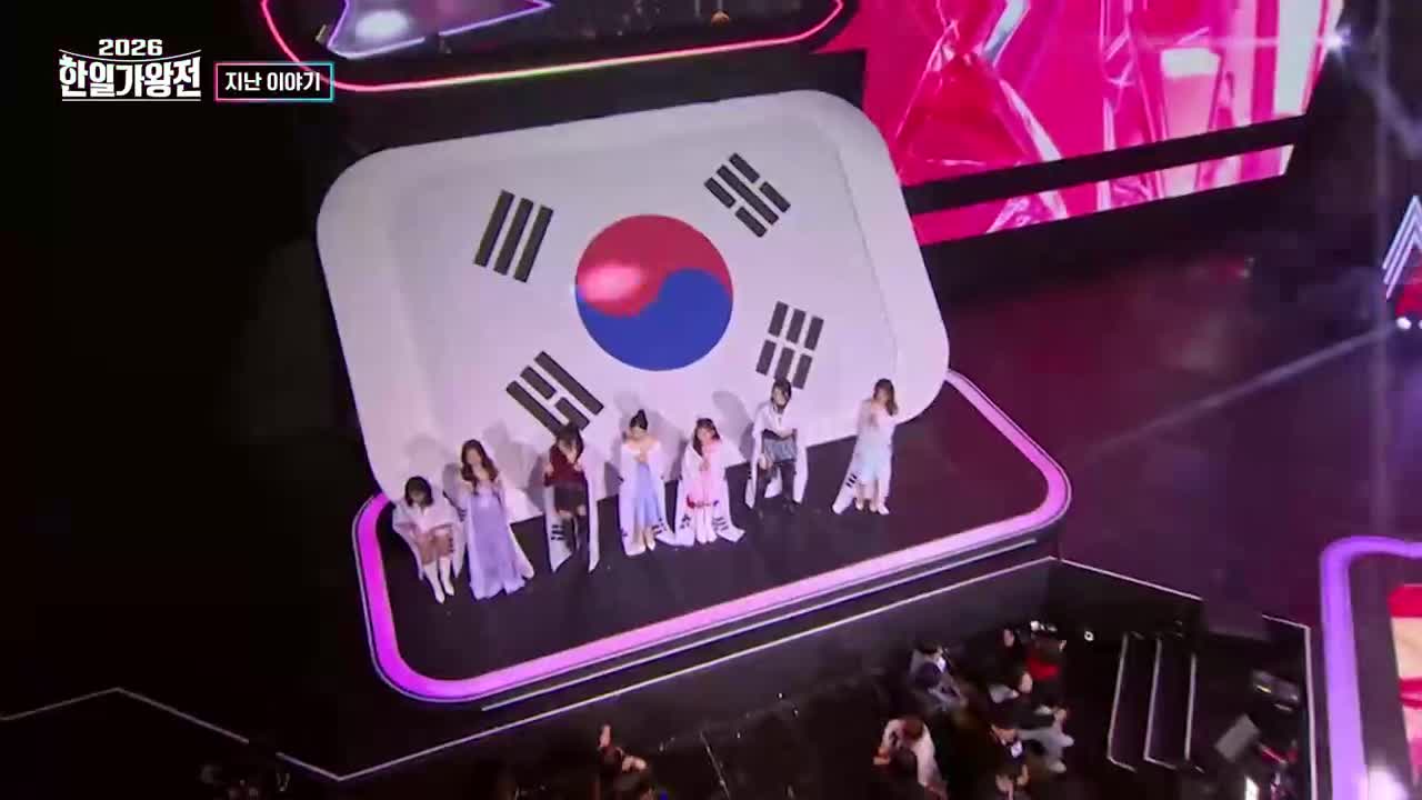 2026 한일가왕전 2026-05-12