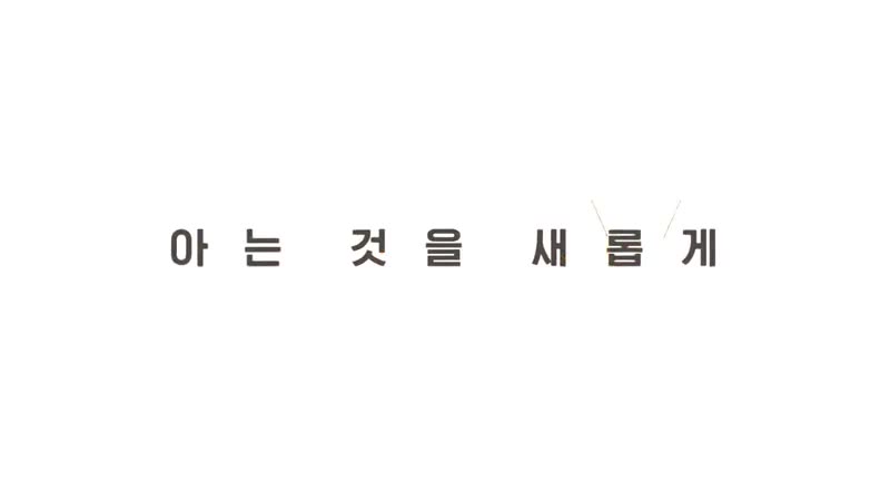 유별난 역사 한 끼 제5회