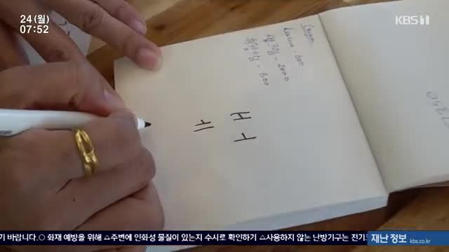 인간극장 2025-02-24