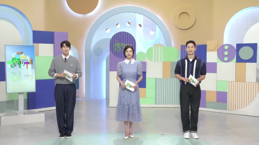 2TV 생생정보 2026-06-10