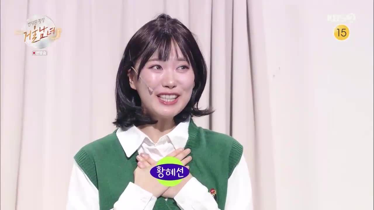 개그콘서트 2026-01-18