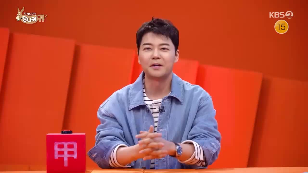 사장님 귀는 당나귀 귀 제350회