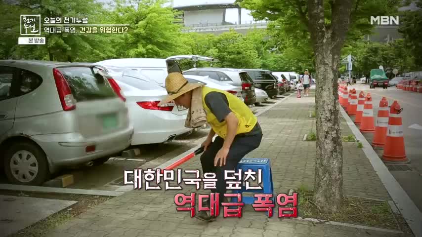천기누설 2026-07-24