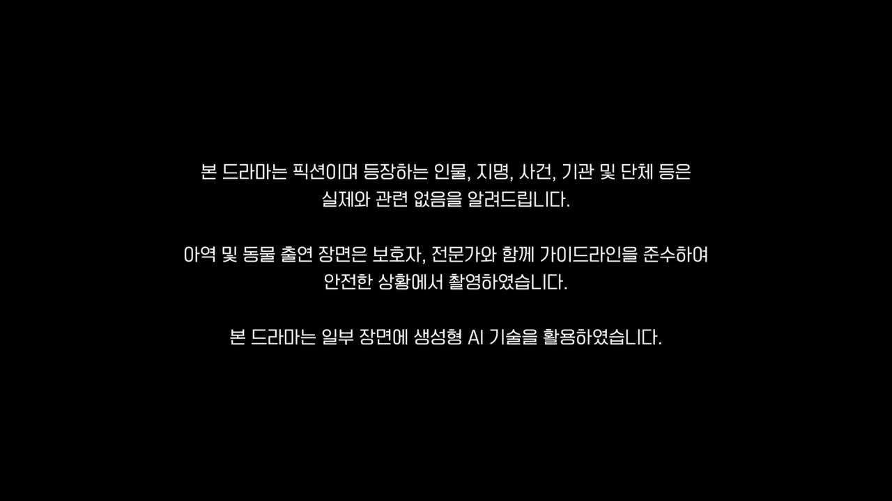 포핸즈 제12회