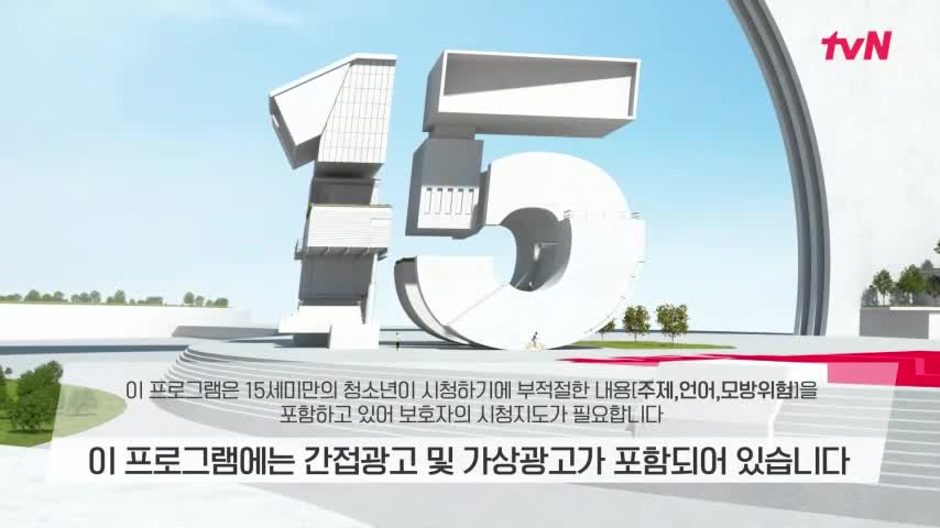 요리는 괴로워! 제3회