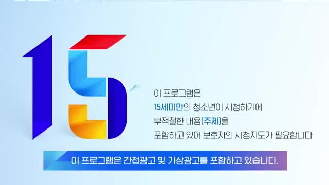 어서와~ 한국은 처음이지 시즌2 2025-08-14