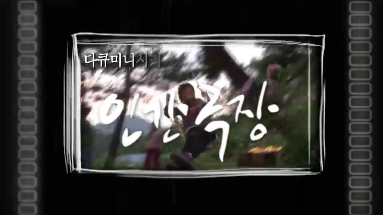 인간극장 2026-05-12