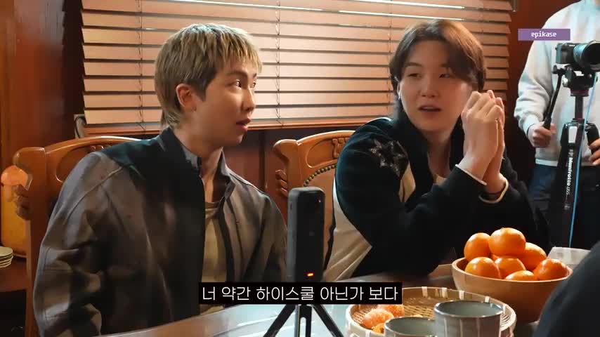 에픽하이