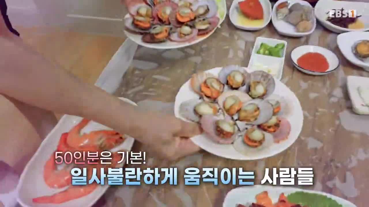 극한직업 2025-07-05