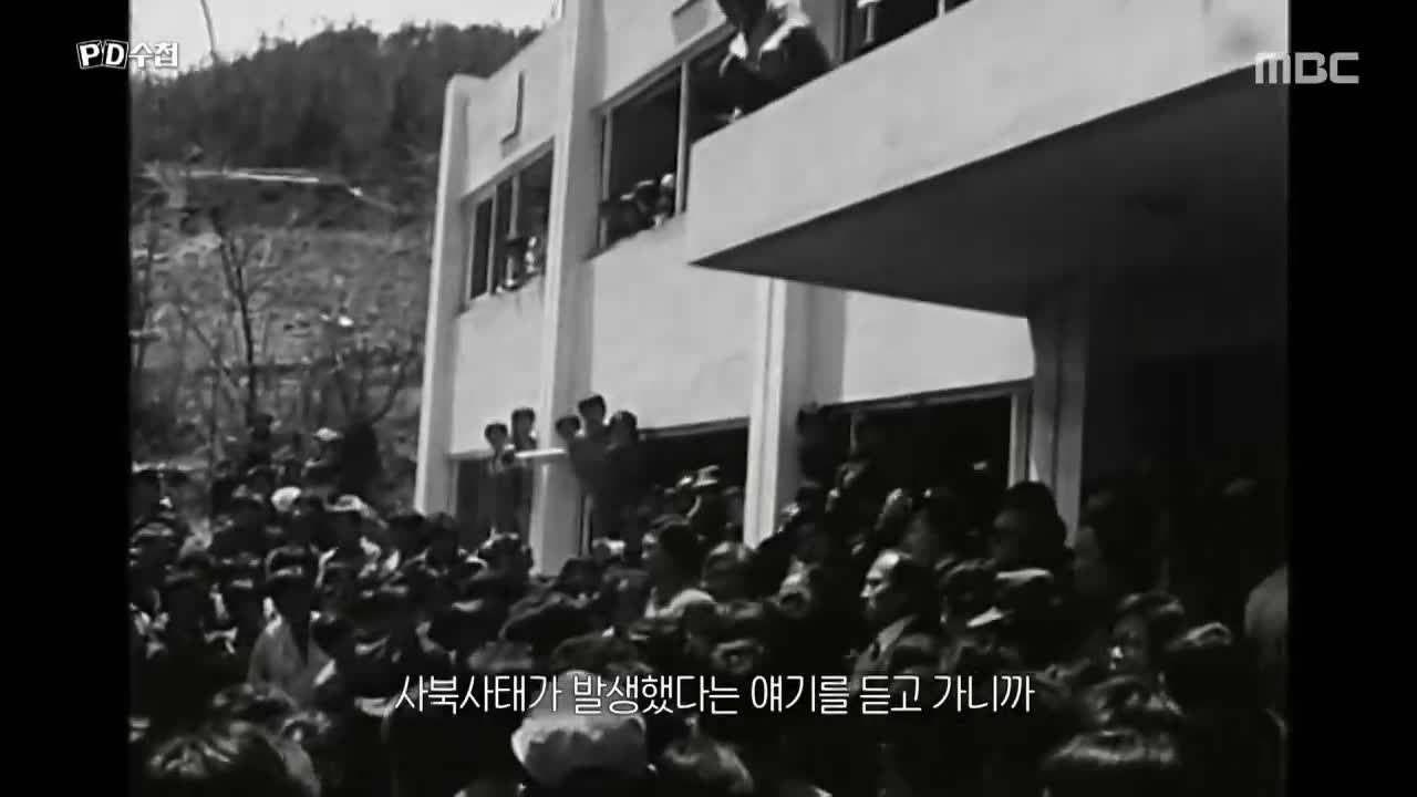 PD수첩 제1504회