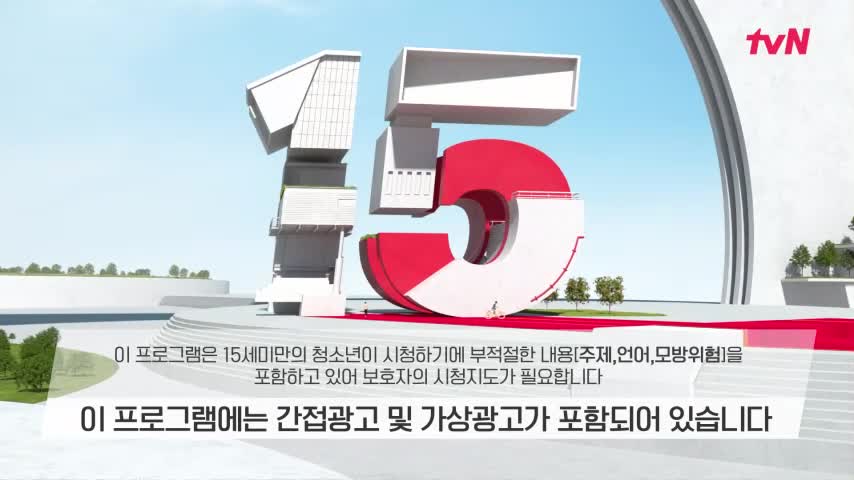 놀라운 토요일 도레미 마켓 2026-06-13