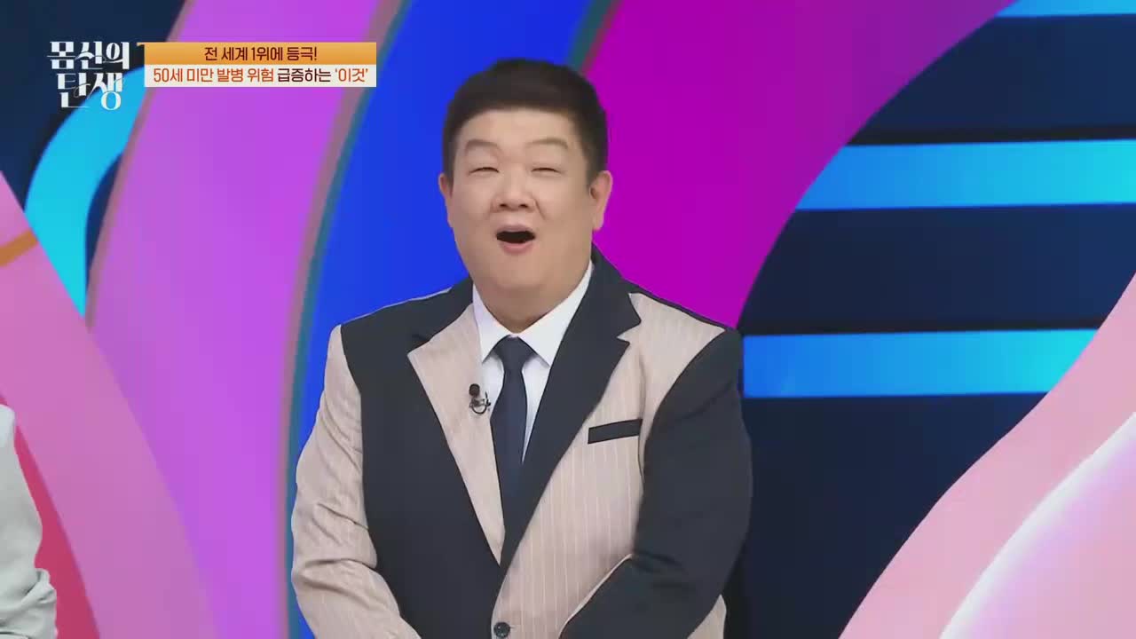몸신의 탄생 2025-10-14
