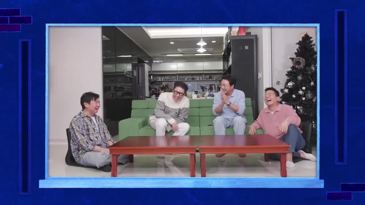 신발 벗고 돌싱포맨 제207회