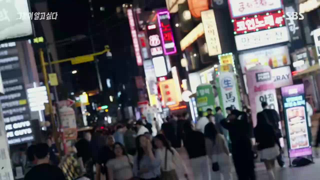 그것이 알고 싶다 2025-10-11