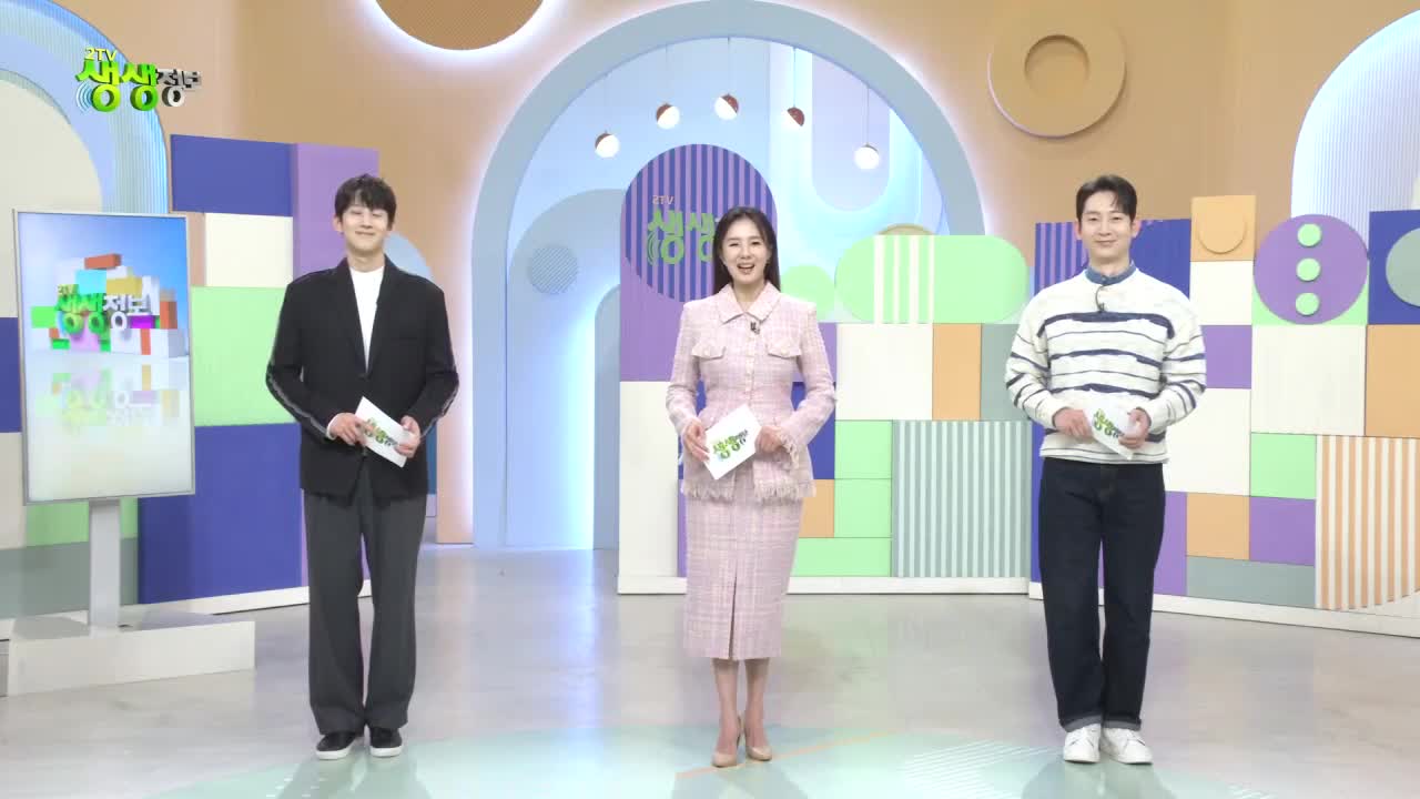 2TV 생생정보 2026-03-04