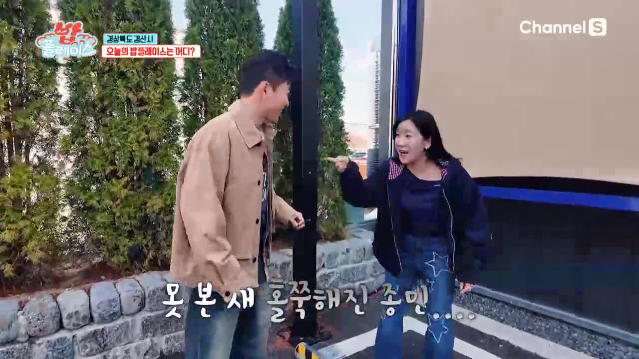 밥플레이스 제15회