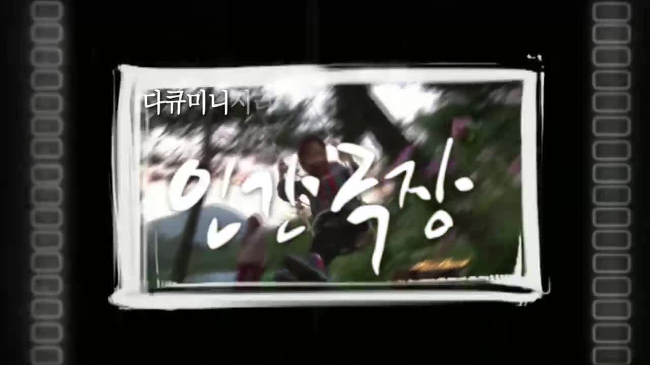 인간극장 2025-11-19