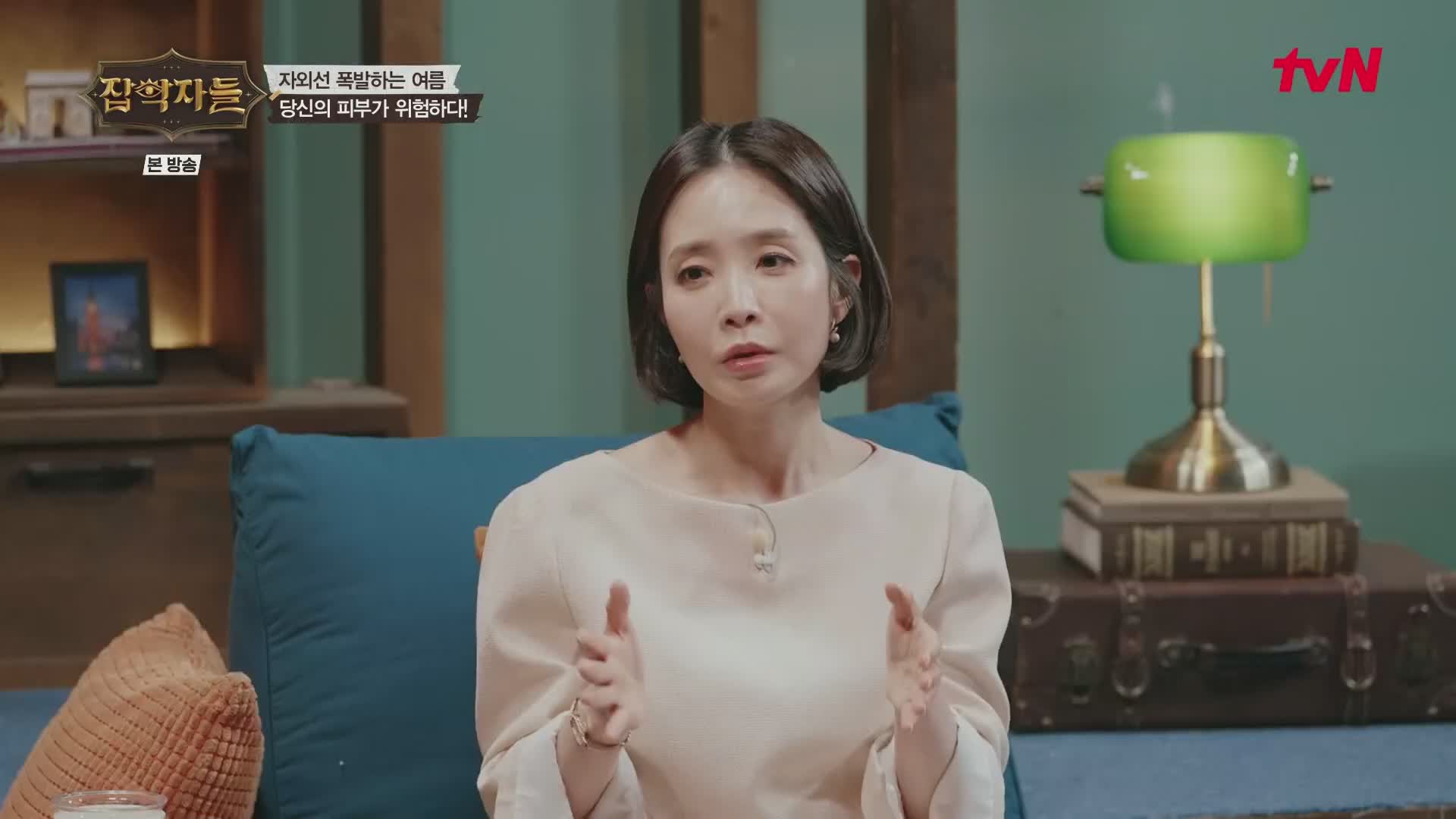 잡학자들 제32회