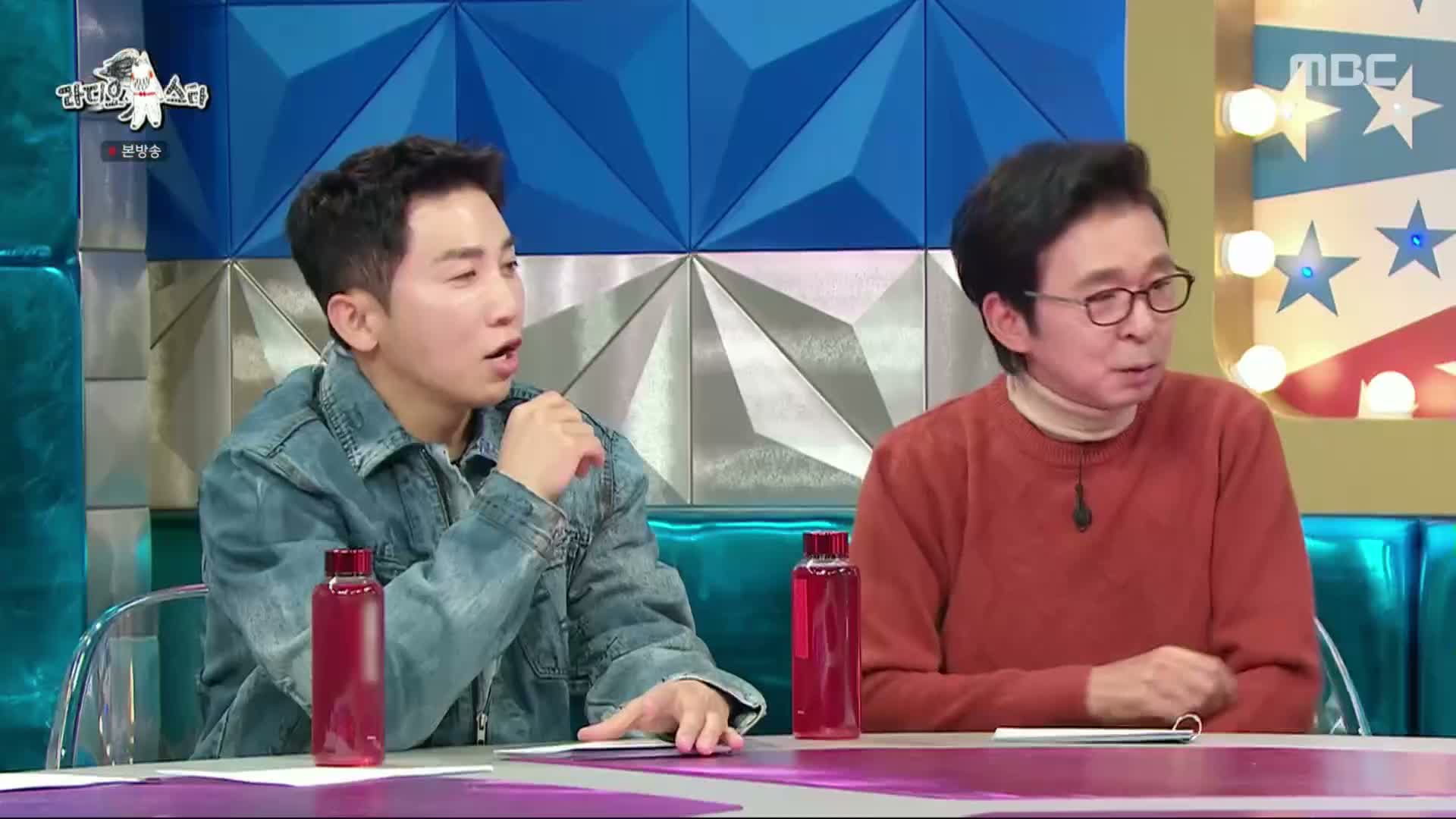 황금어장-라디오스타 제31회