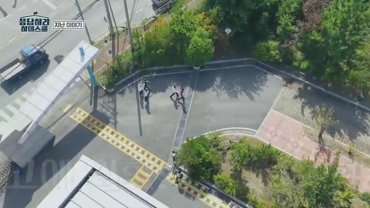 응답하라 하이스쿨 제2회