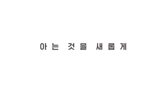 어쩌다 어른 10주년 2025-09-02