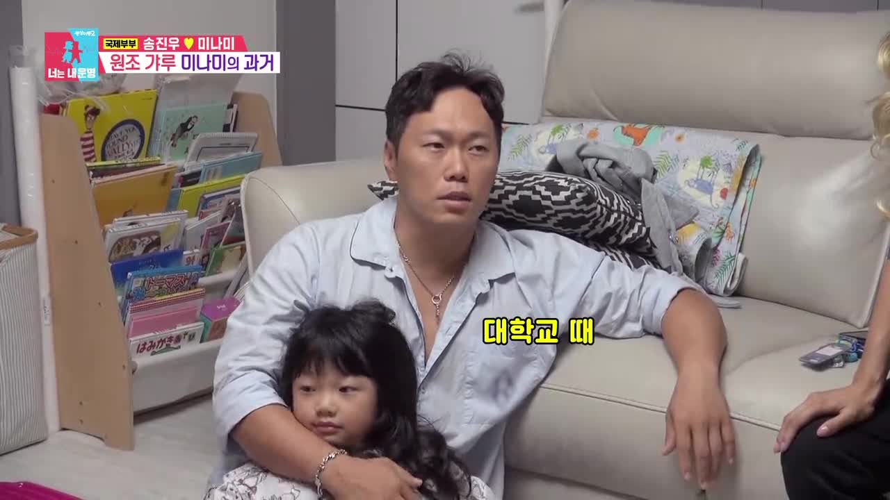 동상이몽2 너는 내운명 2026-08-18