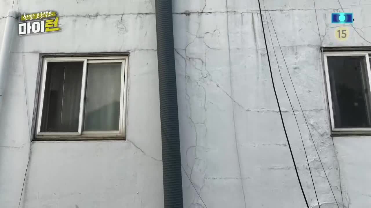 마이턴 제1회