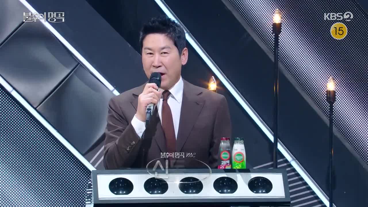 불후의 명곡 2025-03-15