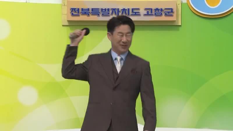 전국노래자랑 2025-02-02