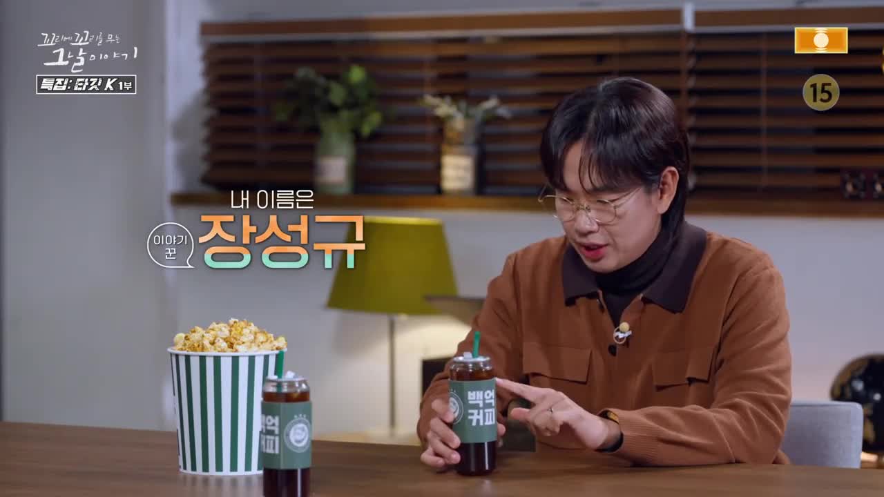 꼬리에 꼬리를 무는 그날 이야기 2026-01-15