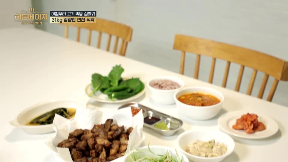 히든에이지: 시간도둑을 찾아라 2026-10-20
