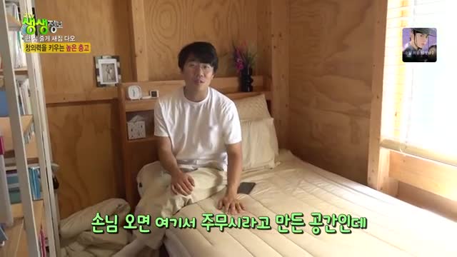 2TV 생생정보 2025-06-18
