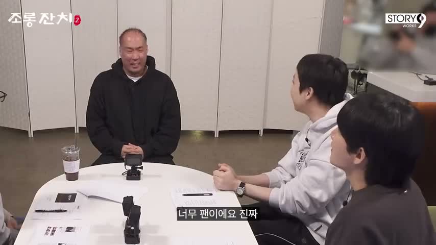 이용진 유튜브 제49회