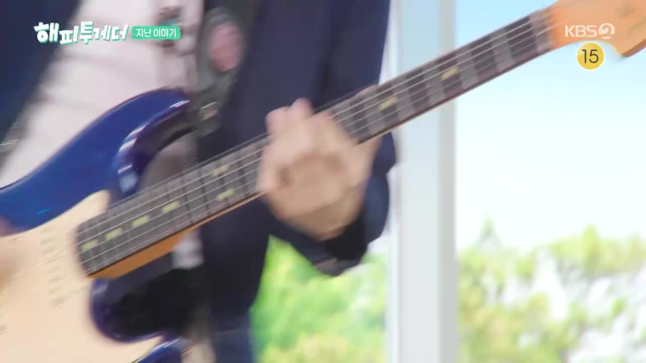 해피투게더 - 혼자가 아니어서 좋아 2026-08-28