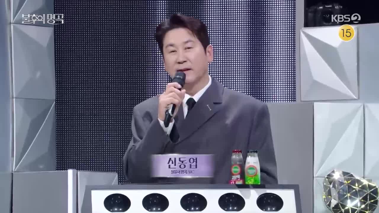 불후의 명곡 제741회
