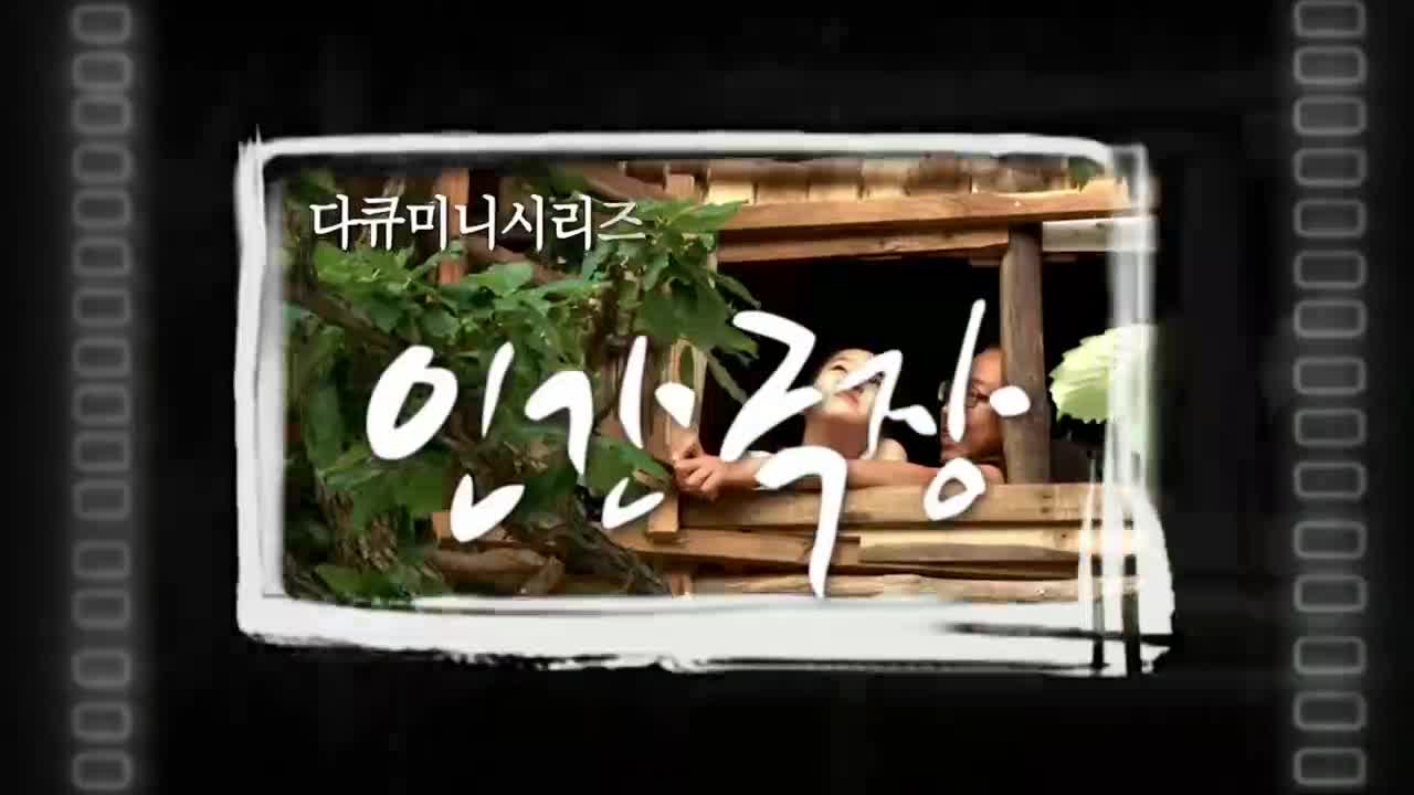 인간극장 2025-10-01