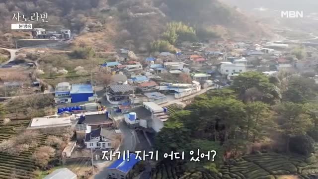 휴먼다큐 사노라면 2025-04-13
