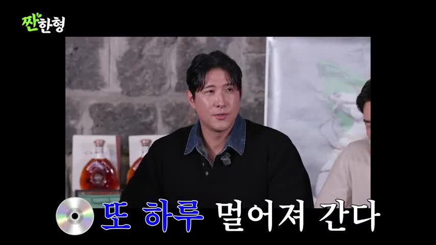 짠한형 신동엽 2026-02-02