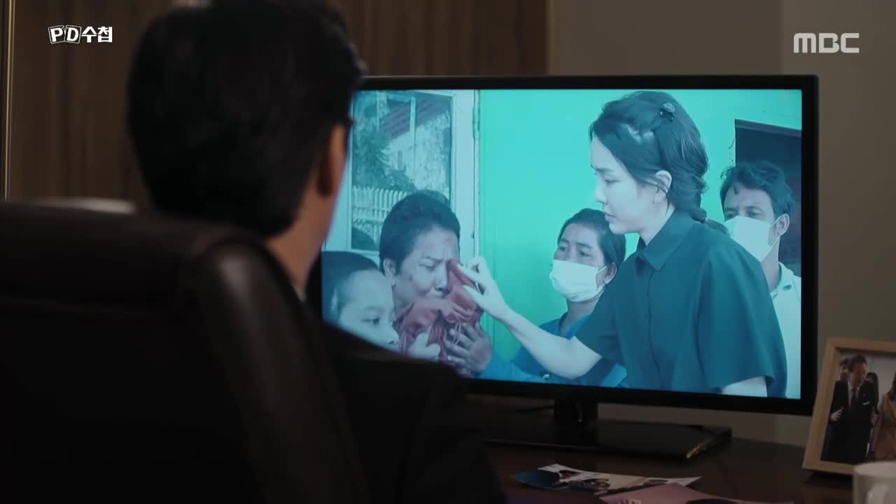 PD수첩 제1505회