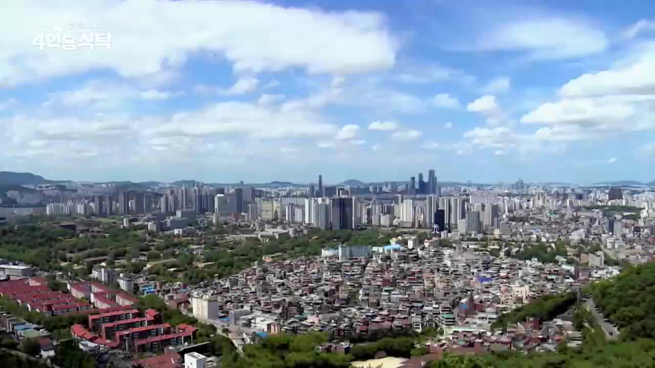 절친 토큐멘터리 4인용식탁 2025-11-03