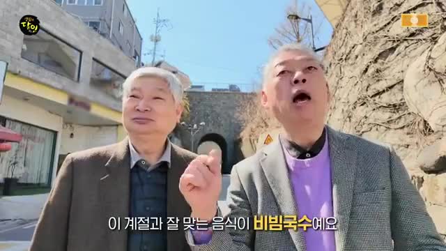 생활의 달인 제977회