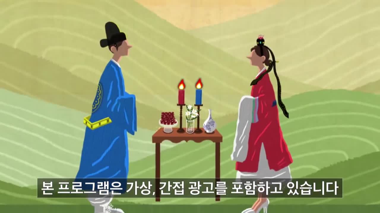 조선의 사랑꾼 2026-06-08
