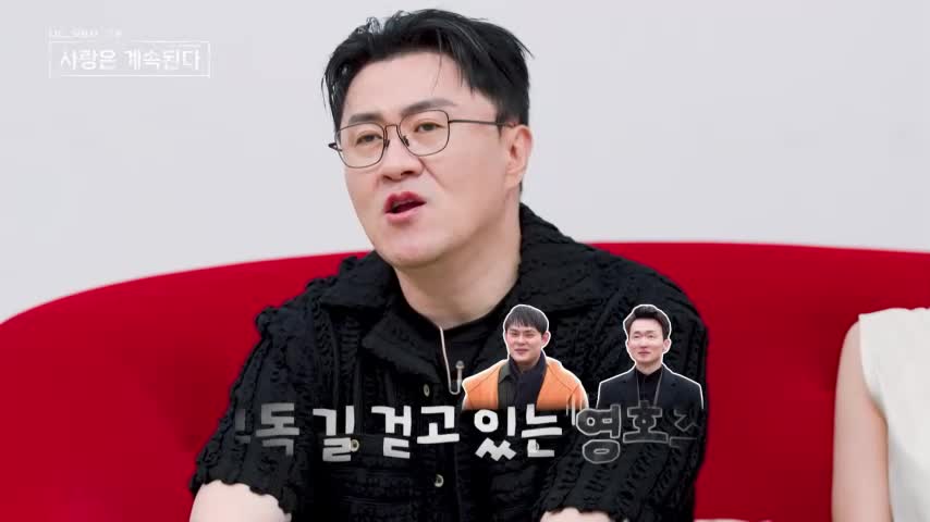 나는 SOLO, 그 후 사랑은 계속된다(나솔사계) 2026-07-16
