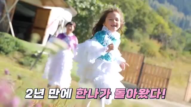 왔다 내손주 2025-10-09