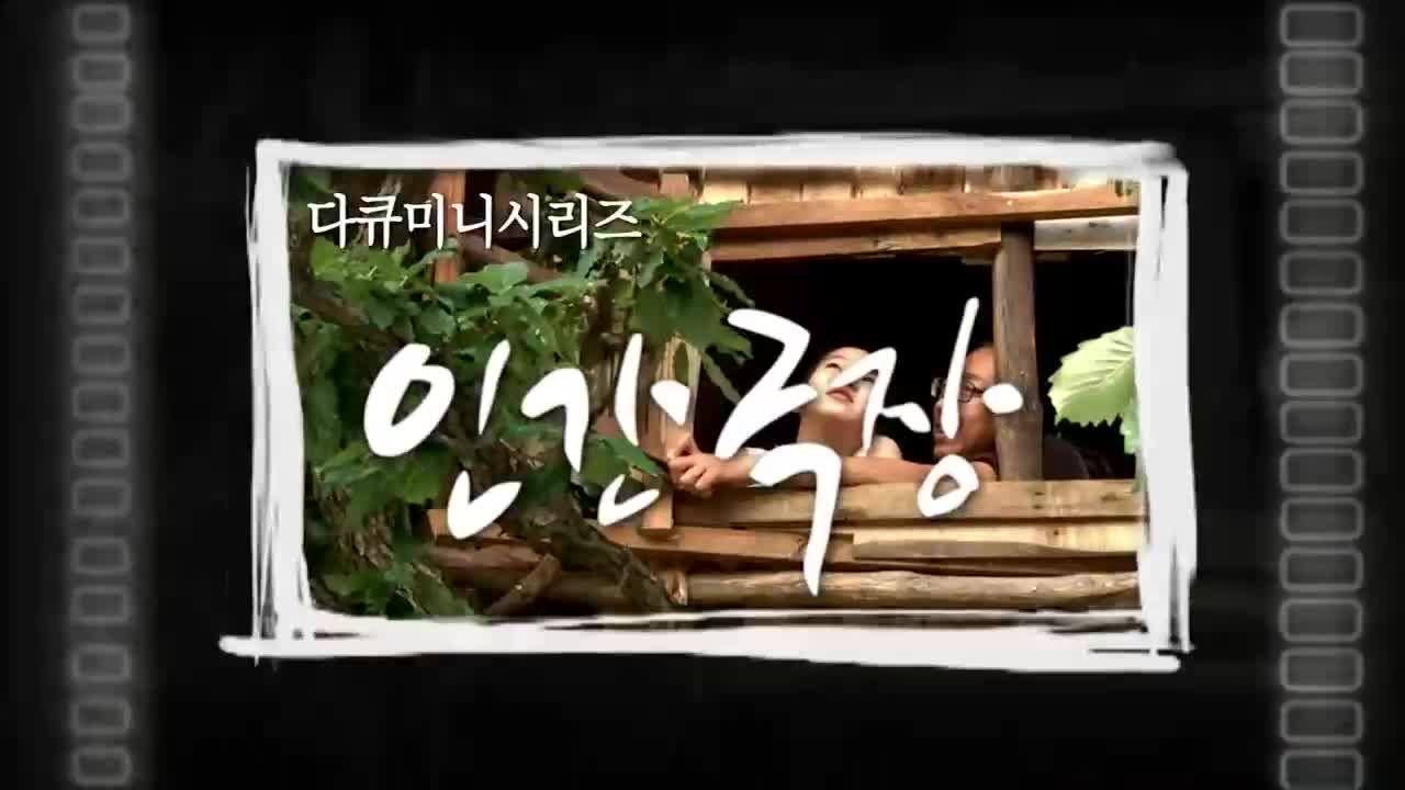 인간극장 2026-05-19